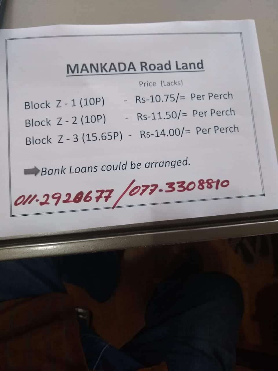 Land For Sale In Kadawatha - Creating Real Value For Your Property